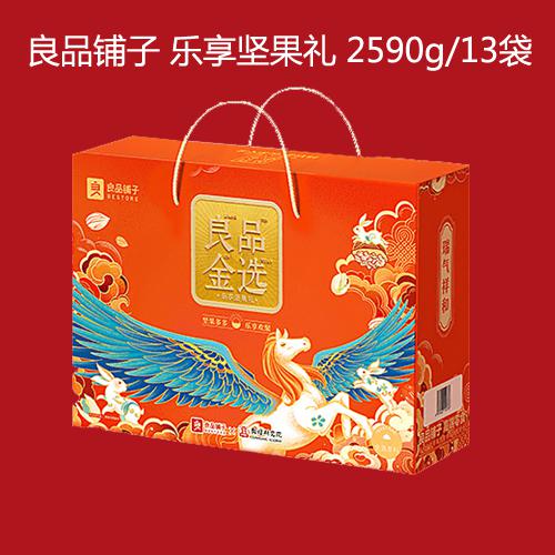 良品铺子高品质2590g