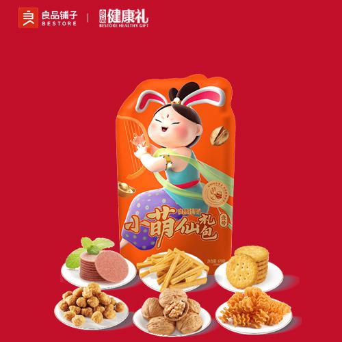 小萌仙礼包壹号