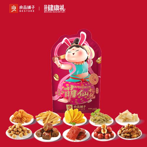 小萌仙礼包叁号1162g